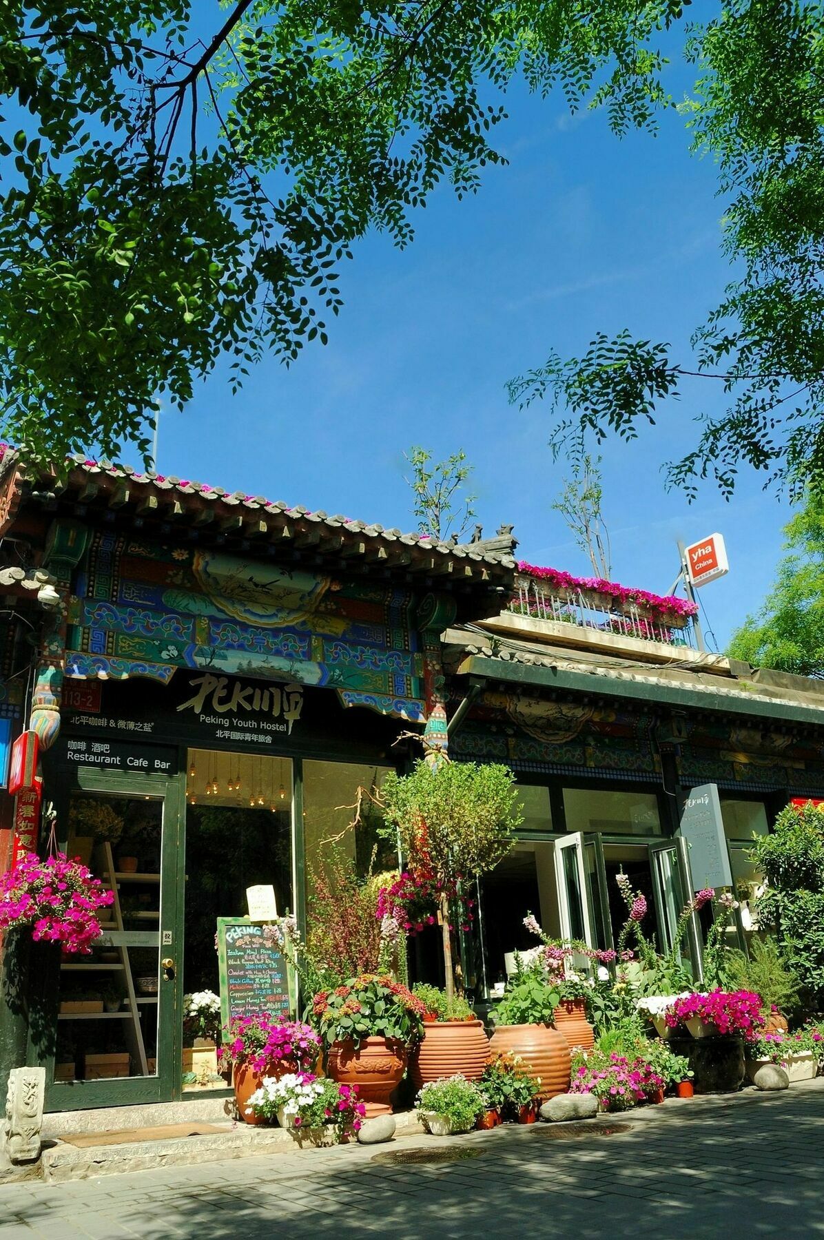 Peking Youth Hostel Екстер'єр фото